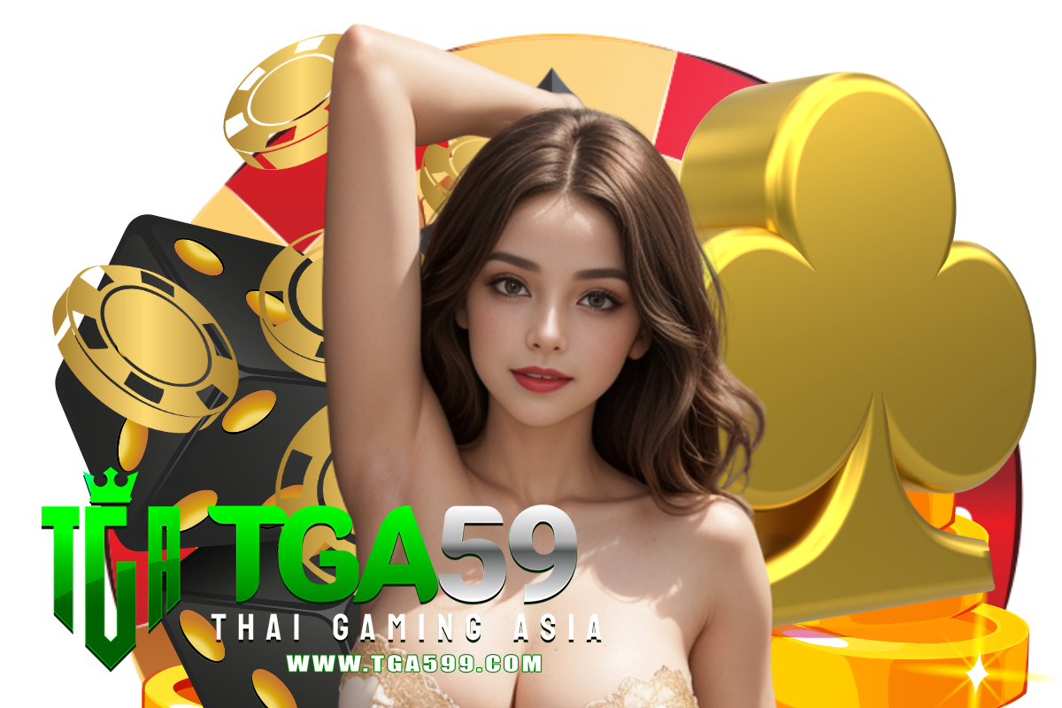 tga59 สมัคร